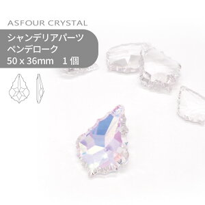 AXtH[ VfAp[c yf[N NX^I[ 50mm 1 nhCh p[c ANZT[ KXp[c XgX TLb`[ CeBOp[c r[Y `[