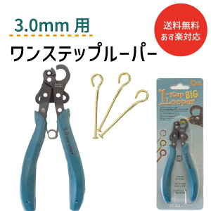  yΉ r[YX~X Xebv[p[ 3.0mm PLLOOP2 1 KAi 1Xebv 邾 ȒP [v  nhCh ANZT[  H  Z ֗ c[ W