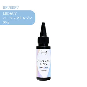 Gx[ p[tFNgW 50g 1 UV LED Wt   NA  UVWt  ɂ [h R[eBO S ߂ WNtg WANZT[ nh