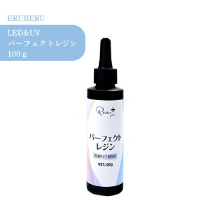 Gx[ p[tFNgW 100g 1 UV LED Wt e NA  UVWt  ɂ [h R[eBO S ߂ WNtg WANZT[ nhCh