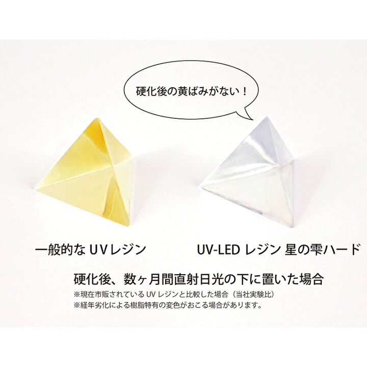 楽天市場】【3本セット おまけ付き】星の雫 ハード 500g 3本 パジコ  