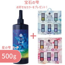 楽天市場】パジコ 星の雫 500の通販