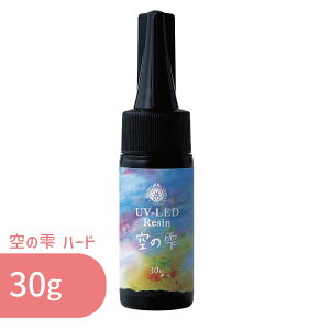 ̎ n[h 30g 1{ pWR UV LED Wt W NA  UVWt  ɂ [h z R[eBO S ߂ WNtg WANZT[ nhCh N