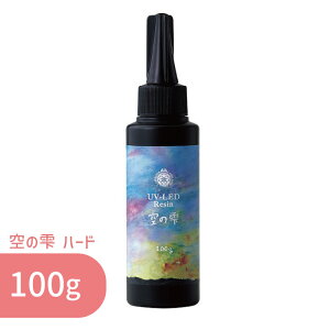 ̎ n[h 100g 1{ pWR UV LED Wt e W NA  UVWt  ɂ [h z R[eBO S ߂ WNtg WANZT[ nh