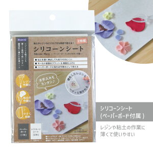 VR[V[g (y[p[{[ht) 1Zbg pWR W Sy Ƒ WNtg WANZT[ nhCh Ntg