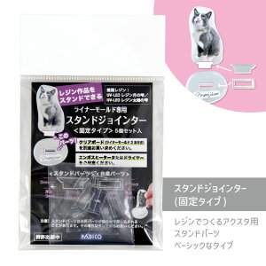 yŒ^CvzpWR X^hWC^[ 5Zbg IWi ANX^ 쐬 WANZT[ nhCh Ntg