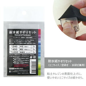 ϐ₷Zbg 1Zbg pWR Wp Syp NC X ₷  S ߂ WNtg WANZT[ nhCh Ntg |  󌤂 H