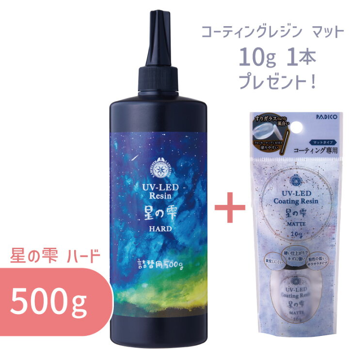 楽天市場】【数量限定おまけ付き】 星の雫 ハード 500g 1本 パジコ 
