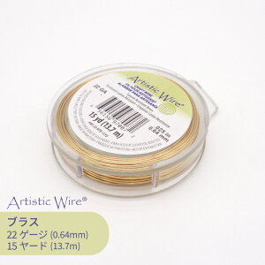 r[YX~X A[eBXeBbNC[ uXF 22Q[W S13.7m 1 NtgC[ m^[jbV uX S[h ܂ɂ 򉻂ɂ ϋv | WG[ eBA 