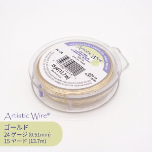 r[YX~X A[eBXeBbNC[ S[hF 24Q[W S13.7m 1 NtgC[ m^[jbV S[h ܂ɂ 򉻂ɂ ϋv | WG[ eBA ߑ 