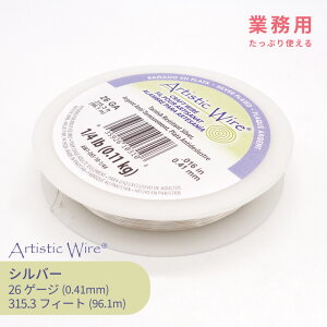 y努zr[YX~X A[eBXeBbNC[ Vo[F 26Q[W S96.1m 1 Ɩp e  C[ m^[jbV Vo[ ܂ɂ 򉻂ɂ ϋv | WG