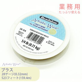 【大巻】ビーズスミス アーティスティックワイヤー ブラス色 28ゲージ 全長159.4m 1巻 業務用 大容量 大量 ワイヤー ノンターニッシュ ブラス 折れにくい 劣化しにくい 耐久性 手芸 ジュエリー 製作 手芸 クラフト 材料