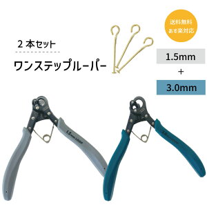 y2{Zbgz yΉ r[YX~X Xebv[p[ 1.5mm 3.0mm KAi 1Xebv 邾 ȒP [v  nhCh ANZT[  Z ֗ c[ WG