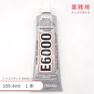 r[YX~X E6000 VR{h 109.4ml 1{ Ɩp e {h O[ pr  fR nhCh | ANZT[ WG[  Ntg  H