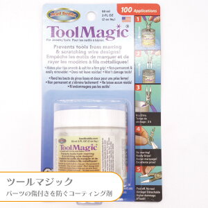 r[YX~X c[}WbN TM-BL 59ml 1 R[eBO  Ȃ nhCh | ANZT[ WG[  Ntg  H