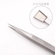 ビーズスミス シャベル付きピンセット TWSH 約175mm 1個 スコップ付き すくう ビーズハンドメイド 手芸 …