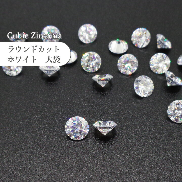 楽天市場】キュービックジルコニア ルース ラウンドカット CUB1A  