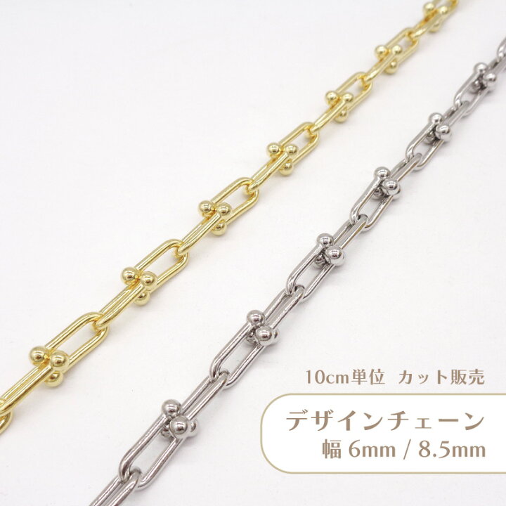 楽天市場】【10cm単位】デザインチェーン 切り売り 小判 チェーン 
