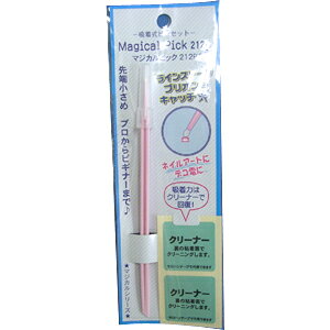 }WJsbN 212P S142mm [2.2mm 1Zbg