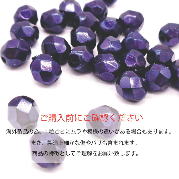 楽天市場】ファイアポリッシュ パールロイヤルブルー 4mm 1パック 1200 