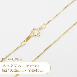 K14 �S�[���h�t�B���h �l�b�N���X �x�l�`�A�� �`�F�[�� 401470420L ���a0.45mm �S��50cm 1�{