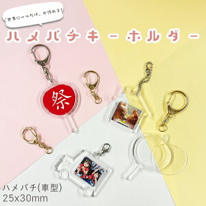 np` CAK-C25A(KC) 25x30mm Ԍ^ {̂̂ tbN Xgbv  L[z_[ ANL[z_[ ANL[ ʐ^L[z_[ ʐ^   ybg  c ̑ LOi NA 