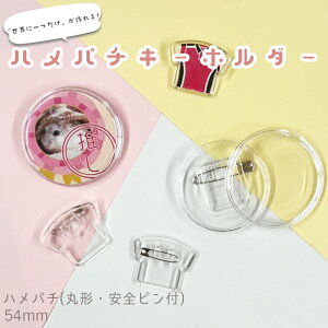 np`(Sst) CAX-M54A 54mm 1 sob` ob`  L[z_[ ANL[z_[ ANL[ ʐ^L[z_[ ʐ^   ybg  c ̑ LOi NA