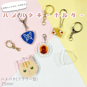 np` CAK-F25A(KF25) 25mm t[^ {̂̂ tbN Xgbv  L[z_[ ANL[z_[ ANL[ ʐ^L[z_[ ʐ^   ybg  c ̑ LOi N