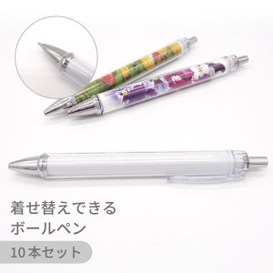 y10{Zbgzւ{[y PEN NA S140mm fR CN IWi ObY Zt  Cxg mxeB