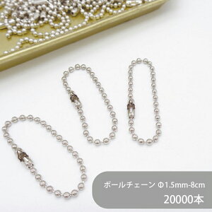 yP[X̔z e {[`F[ЃRlt BC15-08 1.5mm S8cm F 20000{ P[X J^Rl L[z_[ p[c L[z_[ L[`F[ `[ nhCh  Cx