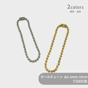 yP[X̔z e {[`F[ЃRlt BC23-10 2.3mm S10cm 15000{ P[X J^Rl L[z_[ p[c L[z_[ L[`F[ `[ nhCh  Cxg 