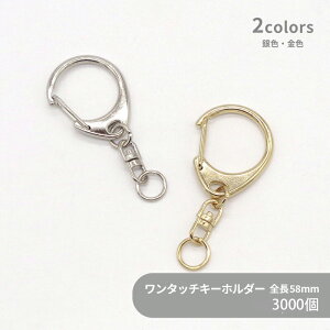 yP[X̔ze ^b`L[z_[ LTCY CWH/CAS34/SWV-M 58mm 3000 P[X L[z_[ 傫 TCY L[z_[p[c  L[z_[ iXJ ۃJ ]J `