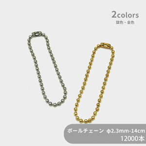 yP[X̔z e {[`F[ЃRlt BC23-14 2.3mm S14cm 12000{ P[X J^Rl L[z_[ p[c L[z_[ L[`F[ `[ nhCh  Cxg 