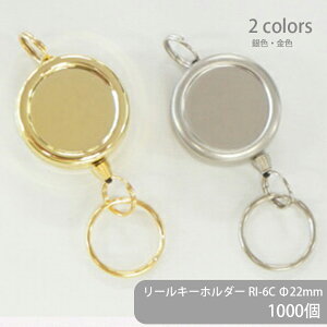 yP[X̔z e [L[z_[ RI-6C 22mm 1000 XeX ~jTCY dOt [L[ ی^ Eh pXP[X L[P[X L[`F[ L[z_[p[c L