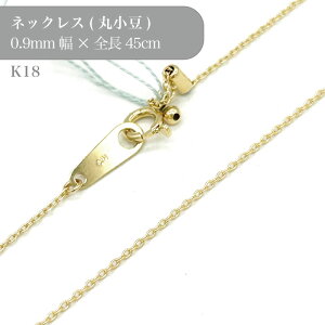 K18 ۏ `F[ lbNX 50004197 0.9mm 45cm 1 k18 18 `F[ lbNX XCh ANZT[ M S[h `F[