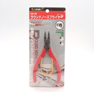 Ehm[YvC[ SM08 115mm 1 C[ C[A[g C[Ntg A[eBXeBbNC[ Ehm[Y nhCh | ANZT[ WG[  Ntg 