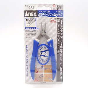 XeX  o[Obv bgR (W^Cv) No.251 135mm 1 C[ C[A[g C[Ntg A[eBXeBbNC[ Ehm[Y nhCh | ANZ