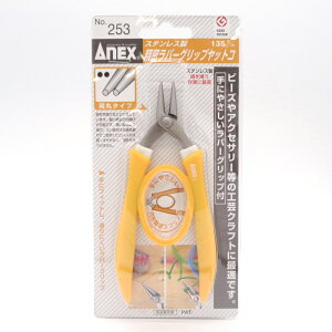 XeX  o[Obv bgR (ۃ^Cv) No.253 135mm 1 C[ C[A[g C[Ntg A[eBXeBbNC[ Ehm[Y nhCh | ANZ