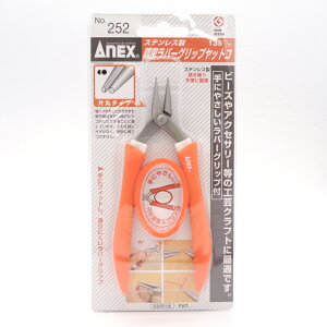 XeX  o[Obv bgR (Њۃ^Cv) No.252 135mm 1 C[ C[A[g C[Ntg A[eBXeBbNC[ Ehm[Y nhCh | ANZ