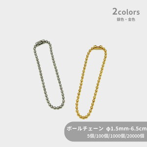 e {[`F[ЃRlt BC15-65 1.5mm S6.5cm 5{ 100{ 1000{ 20000{ J^Rl L[z_[ p[c L[z_[ L[`F[ `[ nhCh  Cxg t