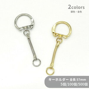 e L[z_[ 2024 S57mm 5 100 500  ۃO Xl[N g L[z_[p[c L[`F[ iXJ oiX `[ nhCh  Cxg t} Mtg