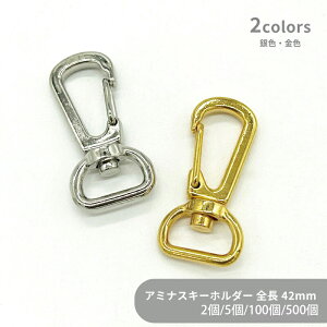 e A~iX L[z_[ CAS39B/13mm S42mm iXJ tbN XibvtbN L[z_[p[c obO `[ nhCh  i ϋv ϋv  e 