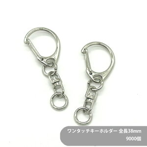 yP[X̔z^b`L[z_[(S) CWH CAS22 SWV-S S38mm F 9000 L[z_[p[c  L[z_[ iXJ ۃJ ]J `[ nhCh  Cxg t