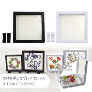 MIYUKI NAfBXvCt[  H7636 140x140x20mm 1Zbg ANZT[ lC  ObY RNV ʃobW ANX^ [ ^ h~ nhCh | }VF t