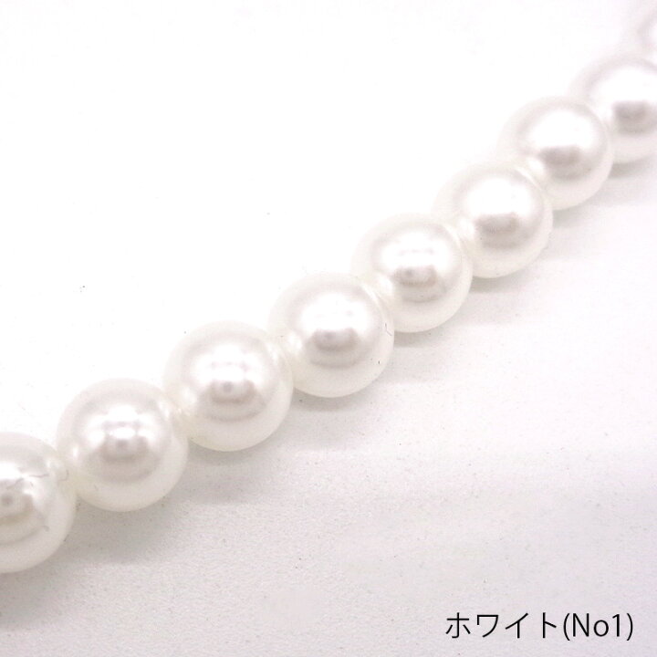 【大袋】樹脂パール 通し穴 ツートン (キスカ) NO.261 大袋 1包 丸 ラウンド パール 軽い プラスチック製 樹脂 プラパール クラフト ハンドメイド ハンドメイドアクセサリー 国産