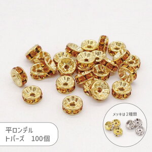 f 080O gp[Y 6mm 100 J[ f ^ r[Y Xy[T[ ANZT[ p[c  Ɩp nhCh |