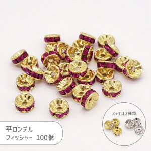 f 080O tBbV[ 4`6mm 100 J[ f ^ r[Y Xy[T[ ANZT[ p[c  Ɩp nhCh |