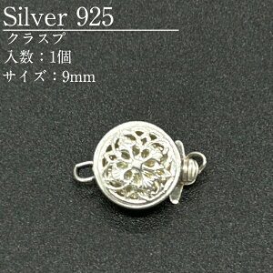 �V���o�[925 �N���X�v SVMF-09 9mm 1��