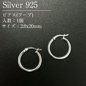 �V���o�[925 �s�A�X ���[�� �t�[�v SVHP-2020 2.0x20mm 1��