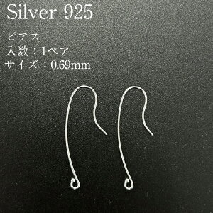 �V���o�[925 �s�A�X �t�b�N SVPIE-2000 0.69mm 1�y�A